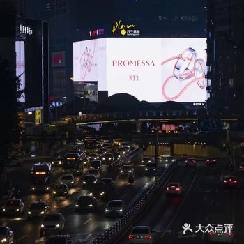 Promessa.周生生