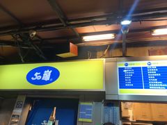 -50岚(西门店)