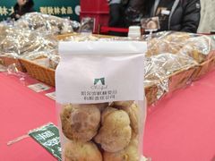 -秋林食品(秋林公司店)
