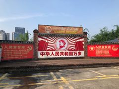 -观澜山水田园