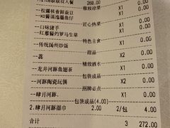 -肆月河豚·新淮扬(金融街店)