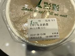 -1点点(武进万达店)