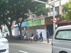 -山河屯铁锅炖·非遗铁锅炖(华强北店)