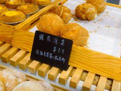 -焙丽拾光(麦凯乐直营店)