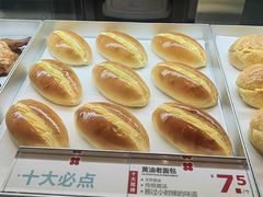 -红花点心局(护国寺店)