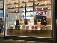 门面-好利来(南塔店)