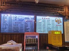 -天兴居(鲜鱼口街店)