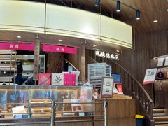 -嘉华鲜花饼·现烤(昆明老街店)