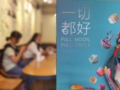 -星巴克(豫园九曲桥店)
