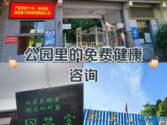 -黔灵山公园