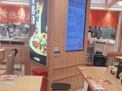-味千拉面(光启城时尚购物中心店)