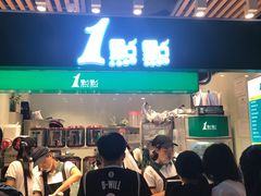 -1点点(金桥店)