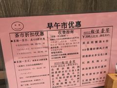 -稻香酒家(天河城店)