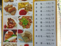 -阿静美食