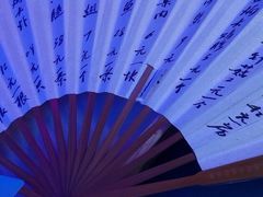 -M-MIX电音烤吧