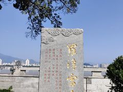-江心屿景区