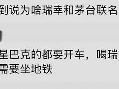 -星巴克(深圳前海香缤大厦分店)