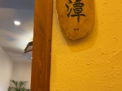 -民俗村柴火灶·景德江西菜(中国陶瓷博物馆店)