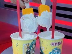 -DQ·蛋糕·冰淇淋(合生汇店)