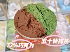 -Dal Cuore 达可芮冰淇淋(陕西北路店)