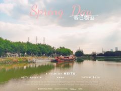 -黄埔古港
