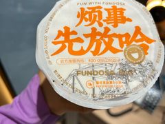 -放哈·甜醅子奶茶创造者(正宁路店)