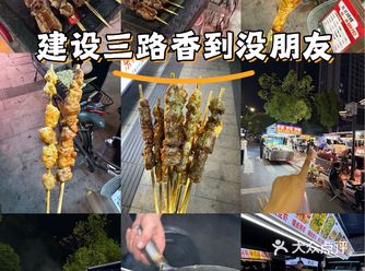 终于找到爆火的自行车烤串了
