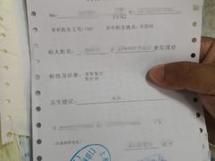 -上海市第七人民医院