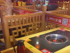 -吴老幺火锅(金龙店)