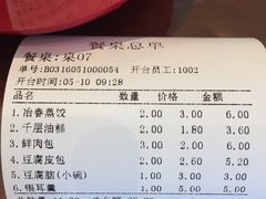 -冶春茶社(太和广场店)