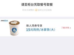 -肯德基(吴江万宝大润发店)