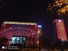-小绿谷公园