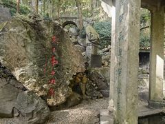 -严子陵钓台(富春江小三峡)