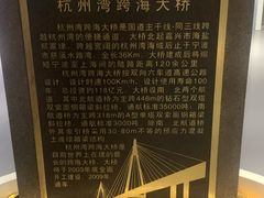 -宁波海天一洲景区