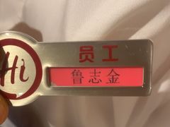 -海底捞火锅(壹悦城店)