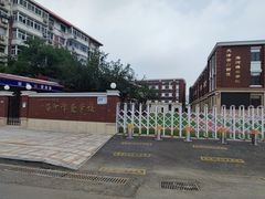 -天津市河西区海河博爱学校