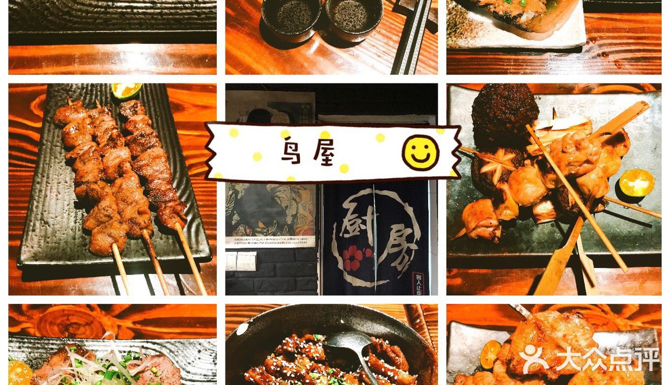 魔都居酒屋必拔草攻略！