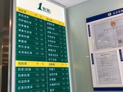 -1点点(798艺术区店)