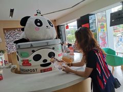 -熊猫邮局(少城店)
