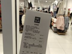 -优衣库(长沙悦方IDmall店)