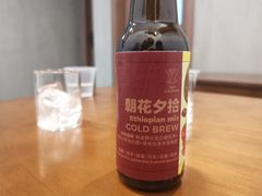 朝花夕拾冷萃-Again Coffee Roaster(香蜜湖店)