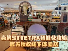 -鹰巢数码EAGLE’S NEST(燕莎店)