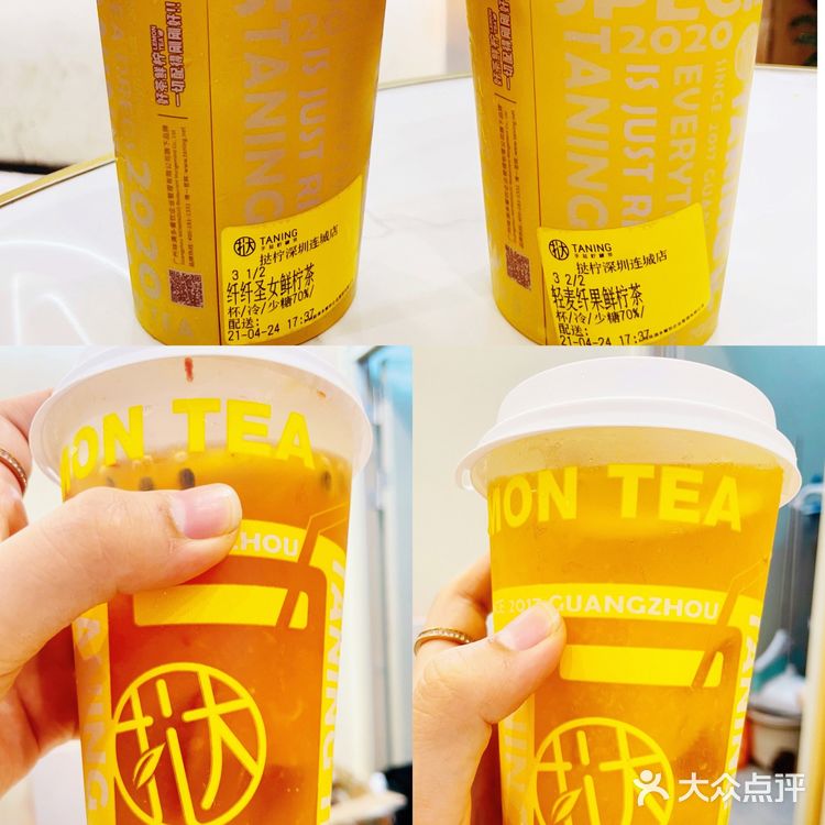 挞柠夏日新品|夏天快来补充一下维C吧