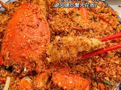 -避风塘·金牌店·夜宵(金玉兰店)