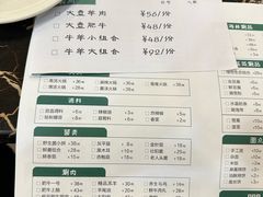 -釜洋斋(康乐街店)