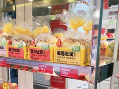 -味多美蛋糕(苏州街地铁店)