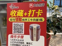 -臻品汇-镇江菜-河豚(大润发店)