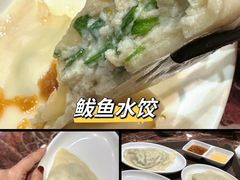 -东辰望海鱼码头·海鲜餐厅