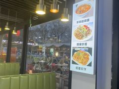 -清真·马坡烧烤涮牛肚·酸浆火锅(新区总店)