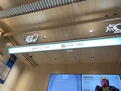 -喜茶(杭州龙湖西溪天街店)